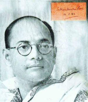 सुभाष चन्द्र बोस